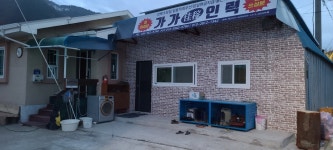 가가 인력