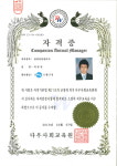 하우매니퍼피 애견유치원