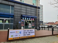 증평병원매점