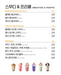메가MGC커피 평택힐스테이트점
