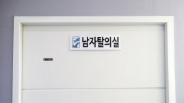 용인대한라태권도장