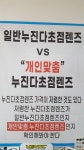 누네띠네안경콘택트 함양점
