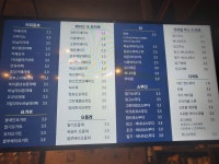 미남커피 시청점