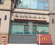 트라팰리스치과의원