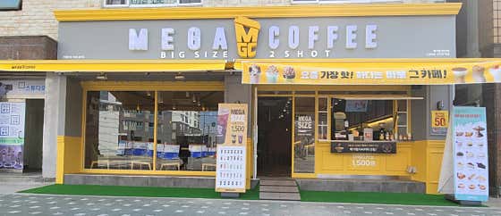 메가MGC커피 인천부개점 사진