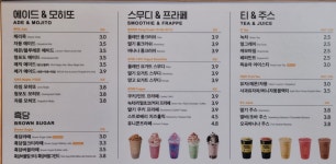 나우커피 부개2호점 | 메가MGC커피 인천부개점