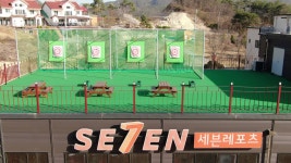 세븐레포츠