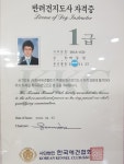 하우매니퍼피 애견유치원