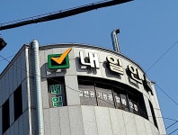 내일인력