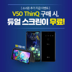 소녀폰 건대입구역점