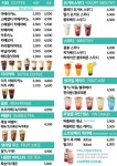 커피쿡 힐스테이트레이크2차점