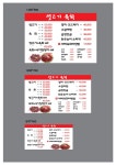 우와생고기육회전문점 칠곡점