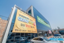 우리볼링센터