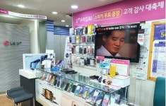 LG유플러스 당동 군포점