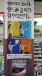 누네띠네안경콘택트 함양점