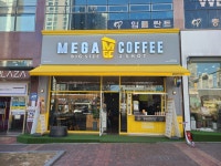 메가MGC커피 일산식사지구점