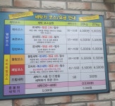 크린업24셀프빨래방 하남덕풍점