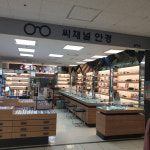 씨채널 롯데마트 율하점