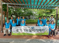 문수복지재단 남천재가노인지원서비스센터