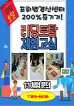 프뢰벨 펜타힐즈센터