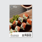 인쇄할인마트 조은기획