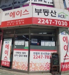 에이스공인중개사사무소
