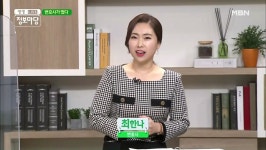 최한나 법률사무소