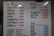 용강식당