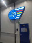 희망디자인