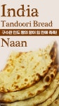 뉴 타지마할 인도카레전문점