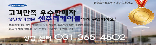 센추리케이몰