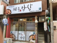 부산새봄광고기획