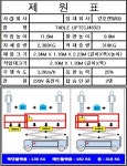 강호렌탈 고소작업대 리프트