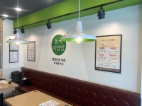 본죽앤비빔밥신제주점