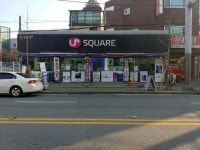 LG유플러스 면목동 중랑전화국점