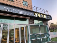카페그랑