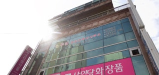 부림종합 건축사사무소