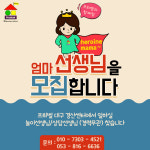 프뢰벨 펜타힐즈센터