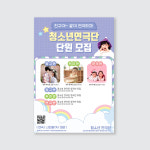 인쇄할인마트 조은기획
