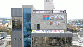 대한에프에쓰에쓰(주)대한제당(인천) | 대한에프앤비