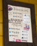 동키치킨 울산우정점