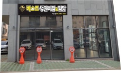 베스트생갈비찜&찜닭 마산점