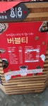 커피나무카페