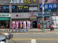 LG유플러스 도원동 사거리점