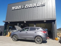 밧데리&타이어마트