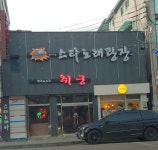 취궁