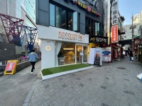 디저트39 신림역점