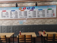 회뜰날