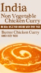 뉴 타지마할 인도카레전문점
