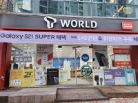 SK텔레콤 모다대리점 신속초점
